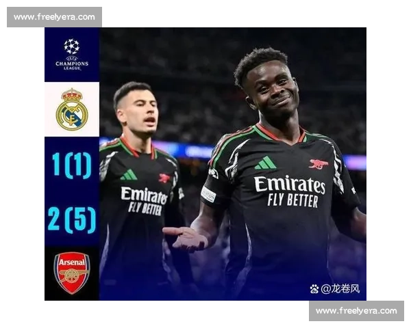 阿森纳对阵多特蒙德焦点大战揭示欧陆豪门实力碰撞之夜命运走向